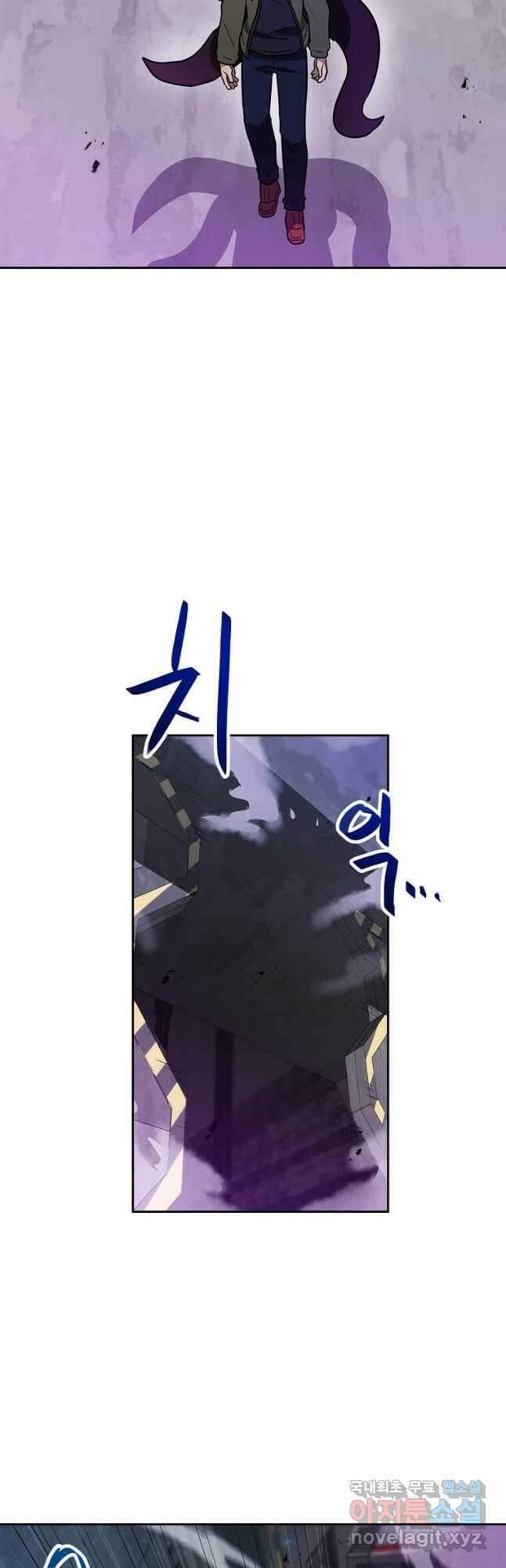 내 행운은 만렙이다 94화 7
