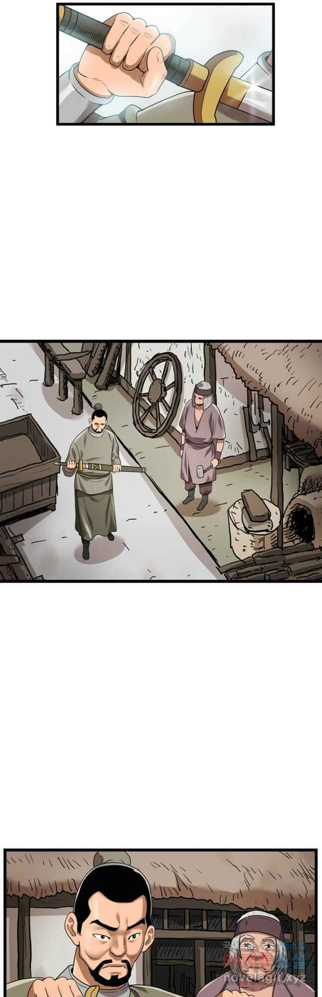 강호, 미치다! 30화 2