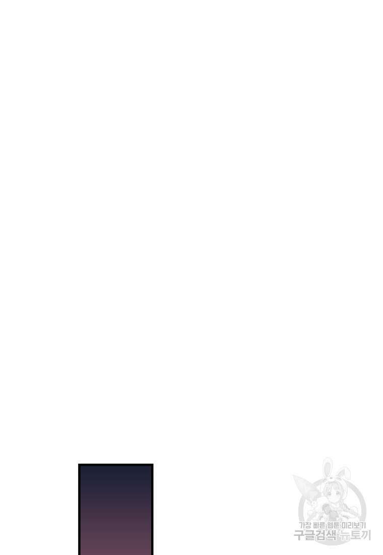 펜들턴 혁명 32화 20