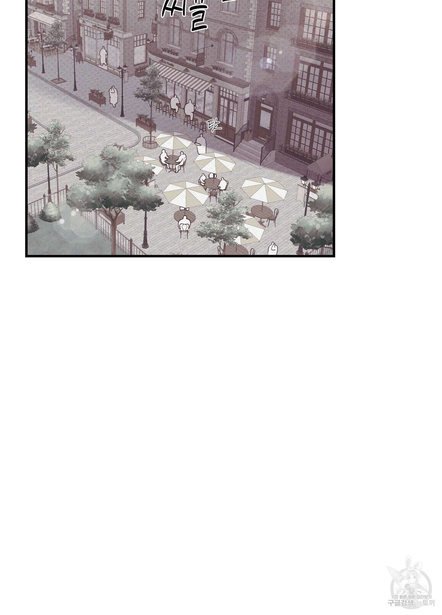 레릭 3화 3
