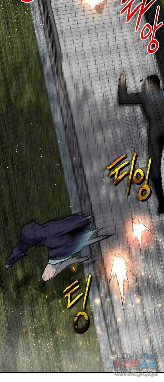 좀간 78화 10