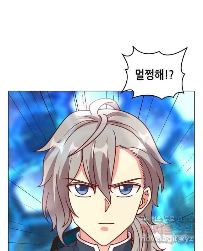 뢰신전기 106화 15