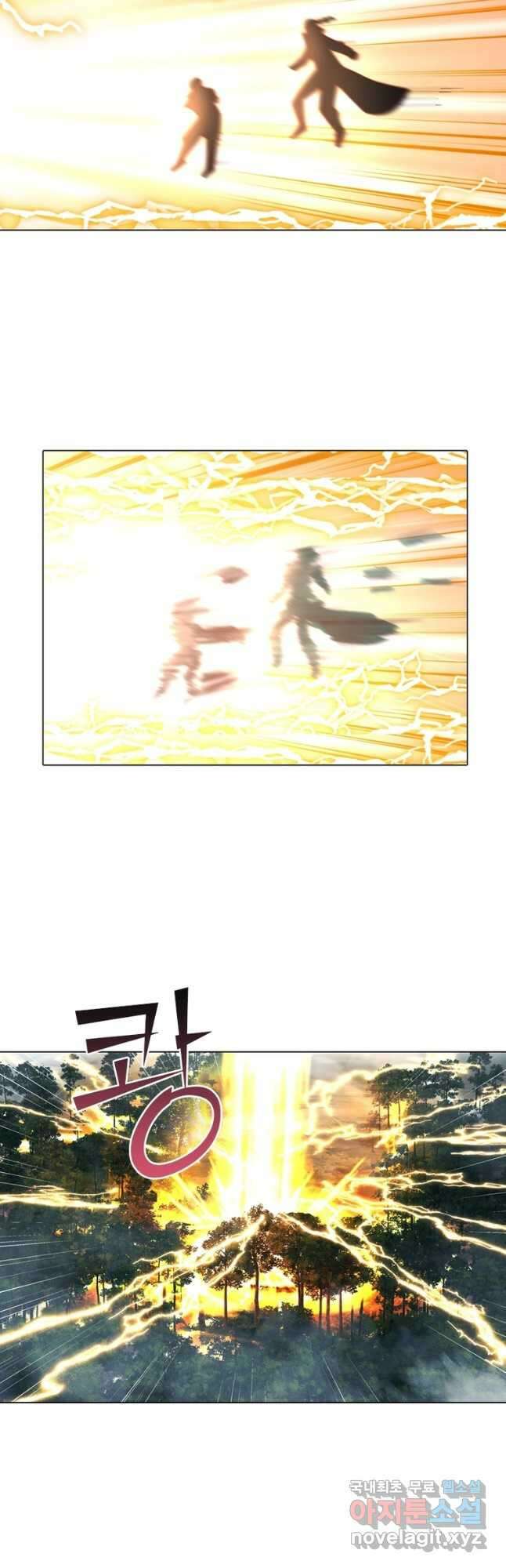 뢰신전기 106화 20