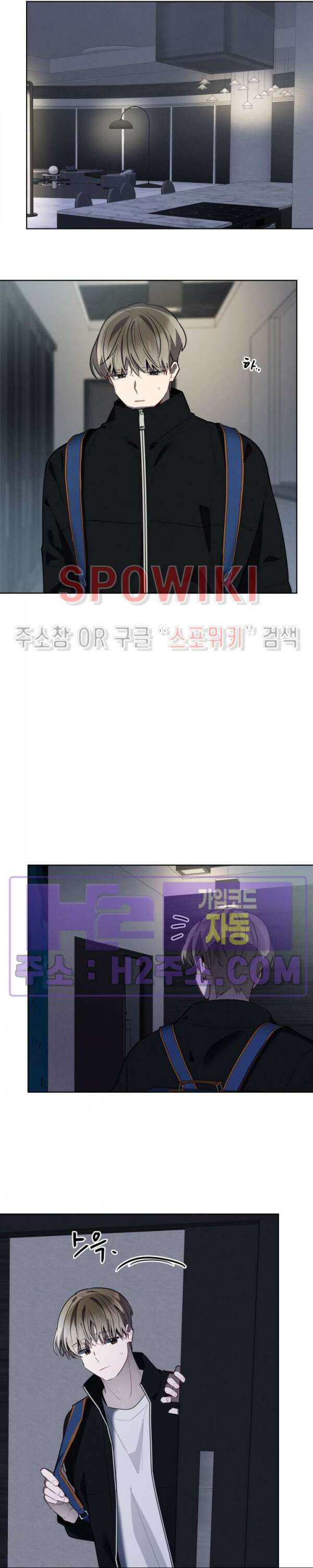 체리돌 스캔들 41화 5