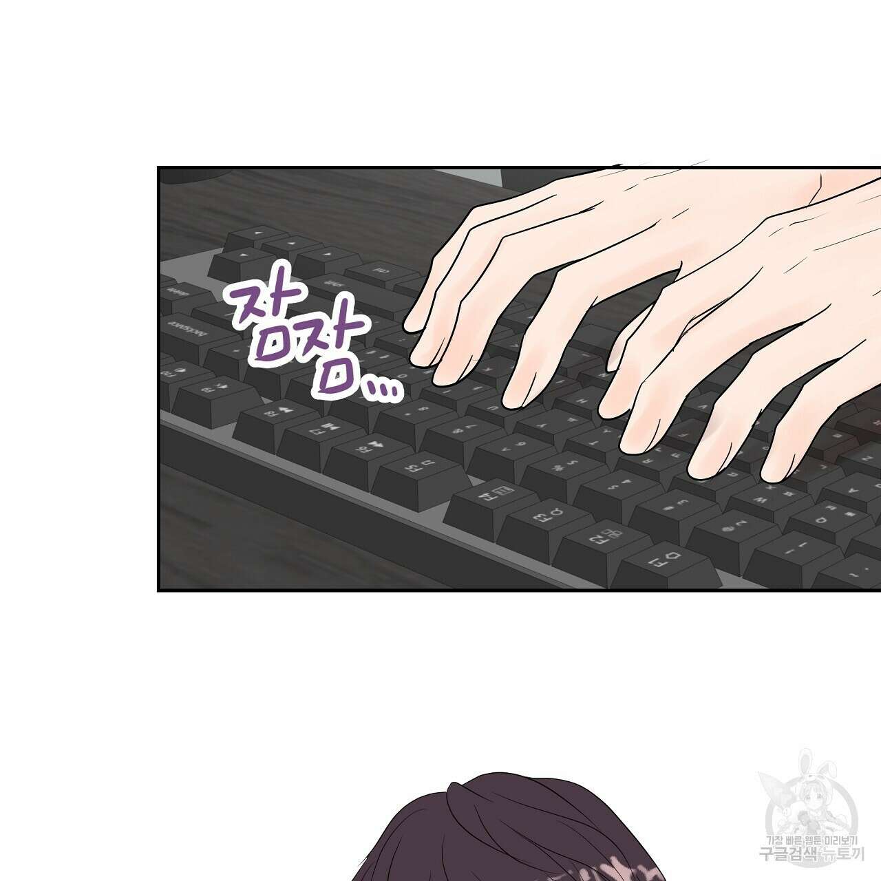 러브 미 리브 미 러브 미 26화 4