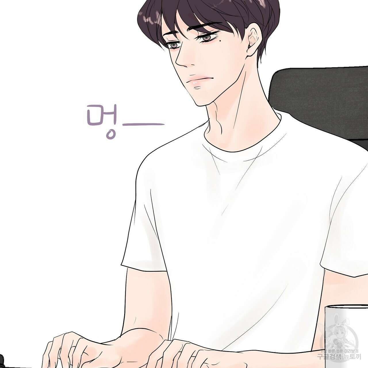 러브 미 리브 미 러브 미 26화 5
