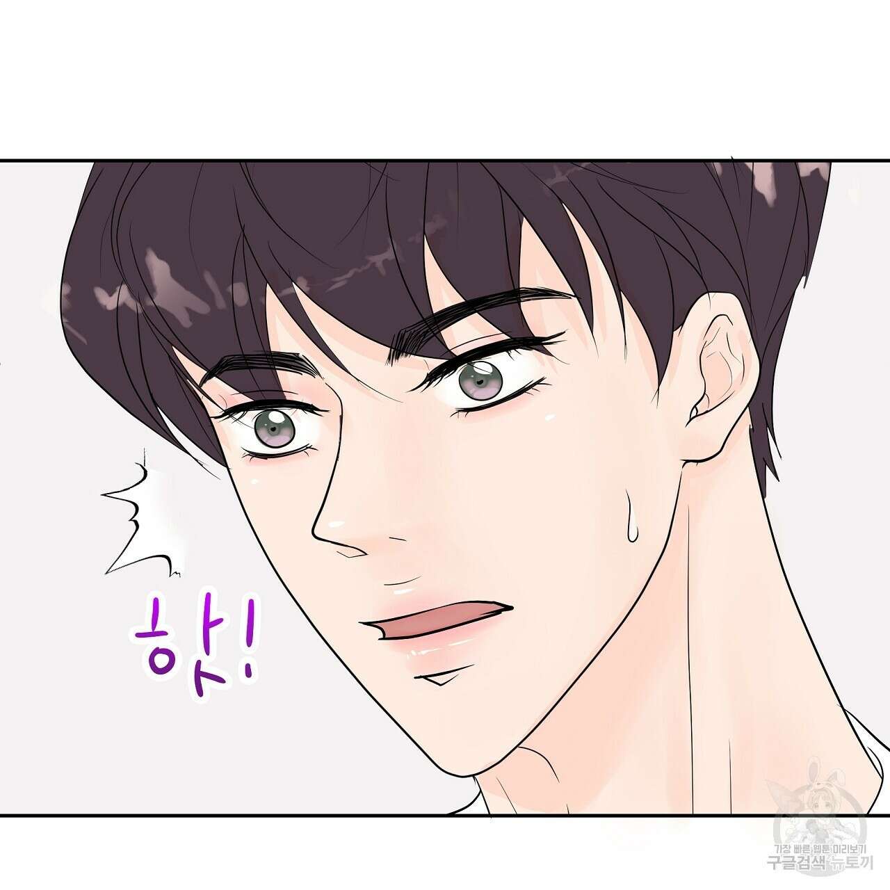 러브 미 리브 미 러브 미 26화 7