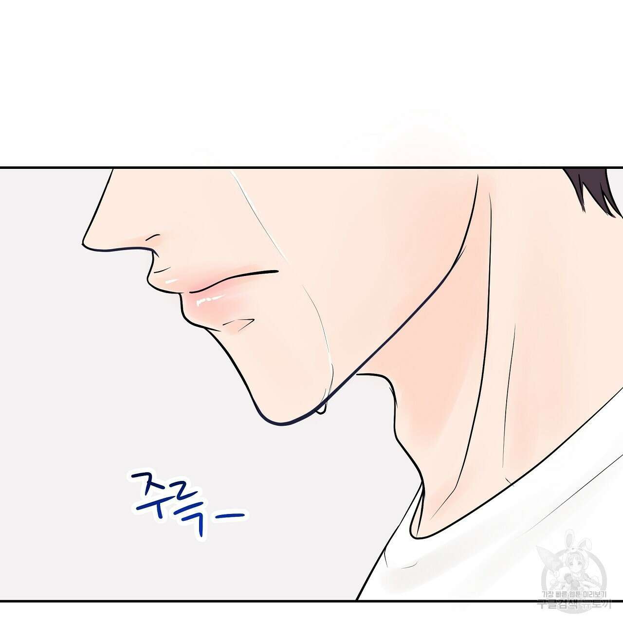 러브 미 리브 미 러브 미 26화 13