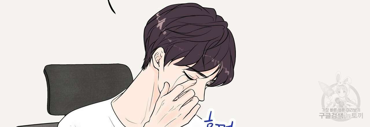 러브 미 리브 미 러브 미 26화 15