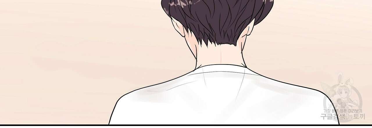 러브 미 리브 미 러브 미 26화 18