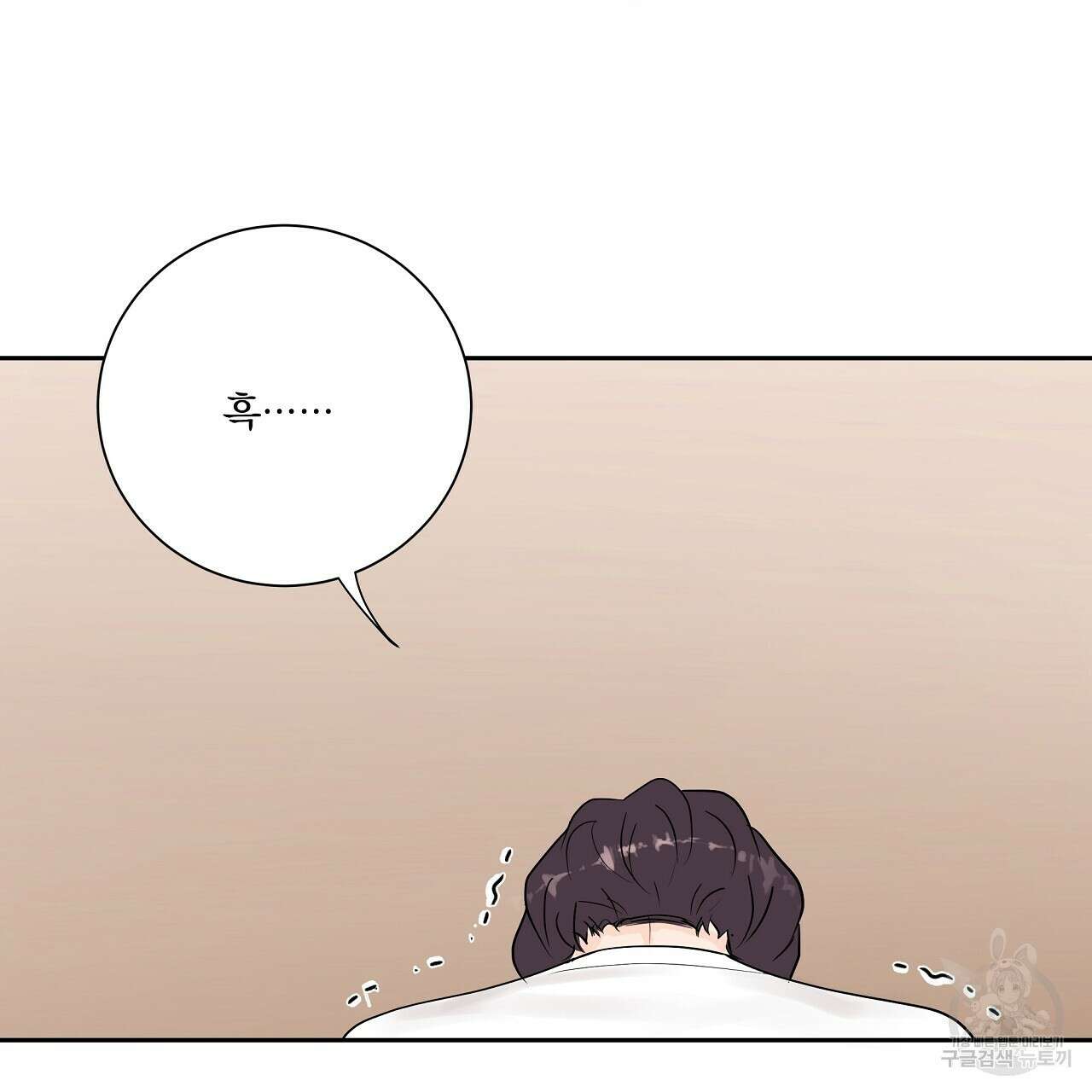 러브 미 리브 미 러브 미 26화 19