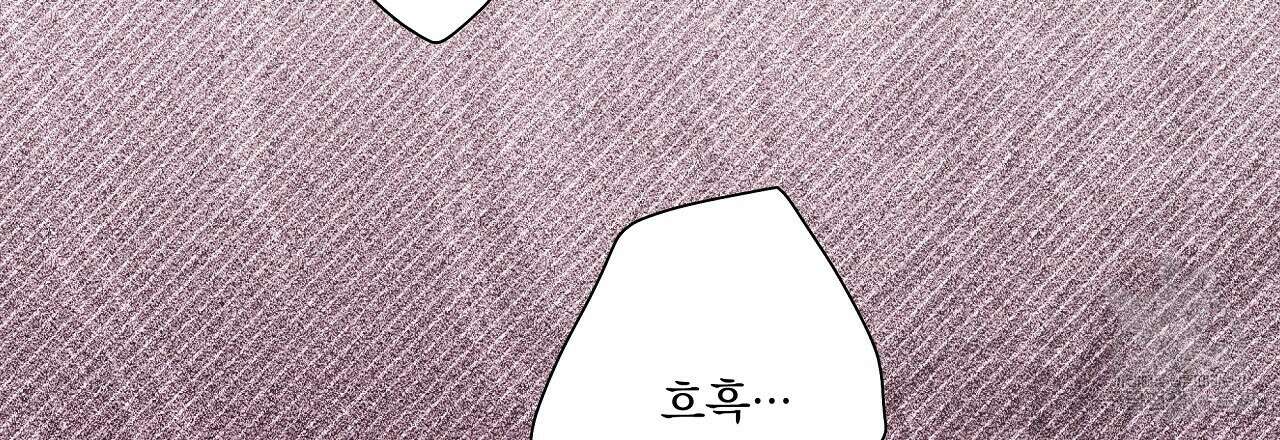 러브 미 리브 미 러브 미 26화 27