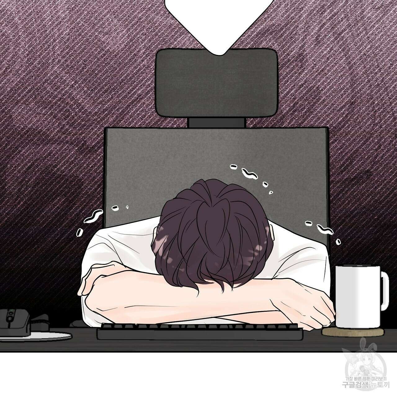 러브 미 리브 미 러브 미 26화 28