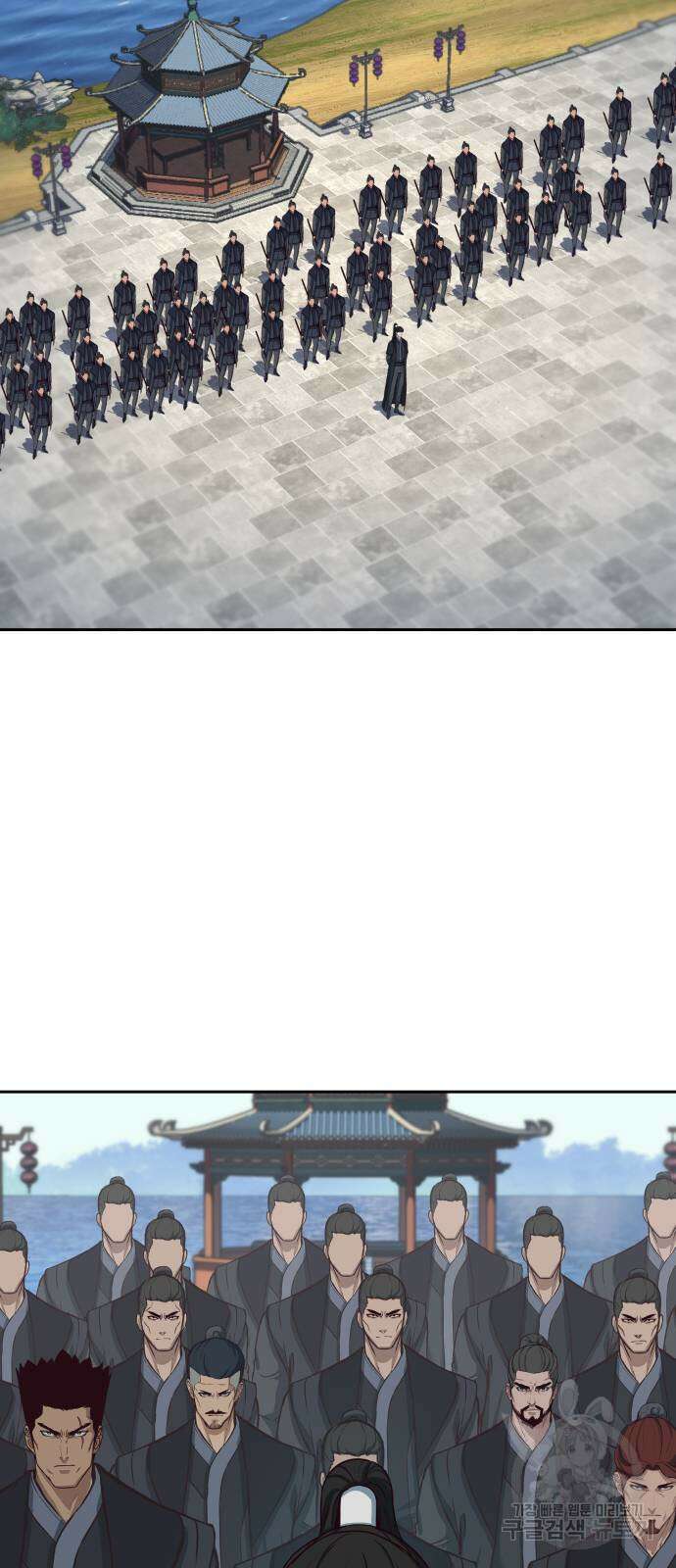 칼에 취한 밤을 걷다 90화 12