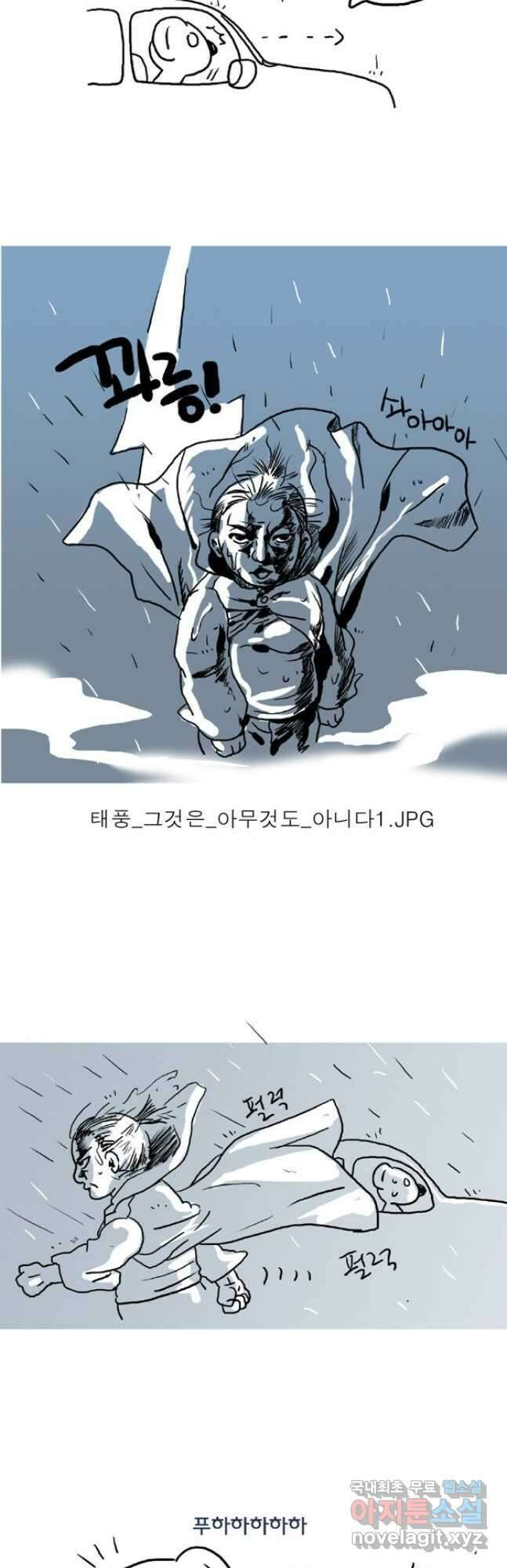 코알랄라 제주도먹담1 17