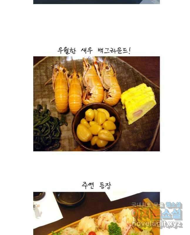 코알랄라 제주도먹담1 28