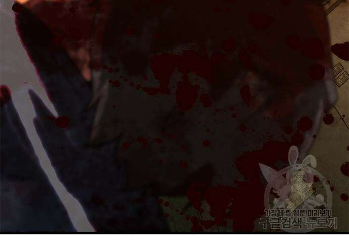좀비묵시록 82-08 26화 82