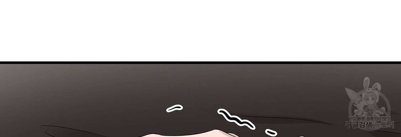 돈으로 살 수 없는 것! 25화 3