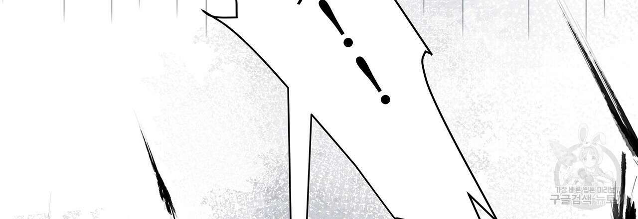 돈으로 살 수 없는 것! 25화 12