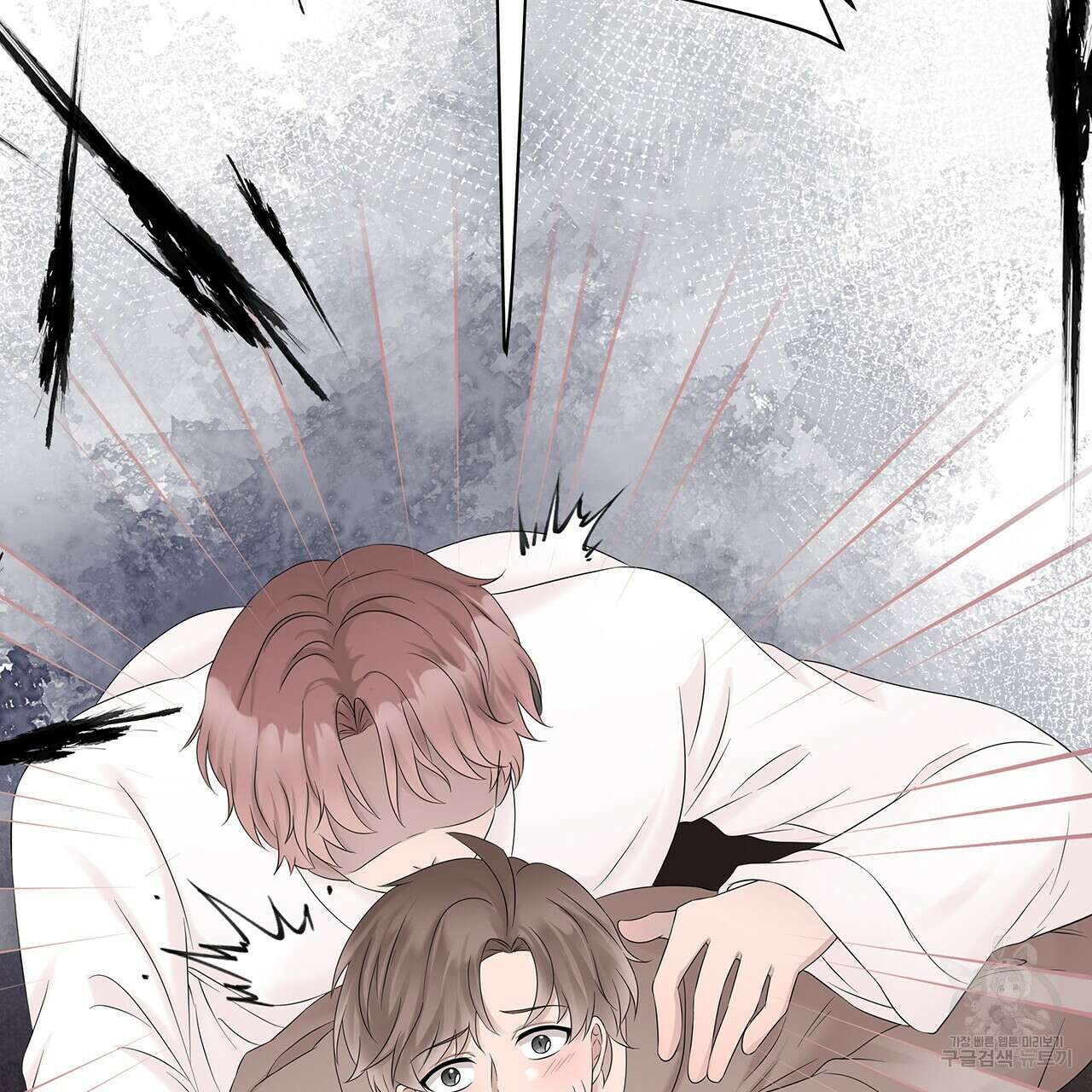 돈으로 살 수 없는 것! 25화 13