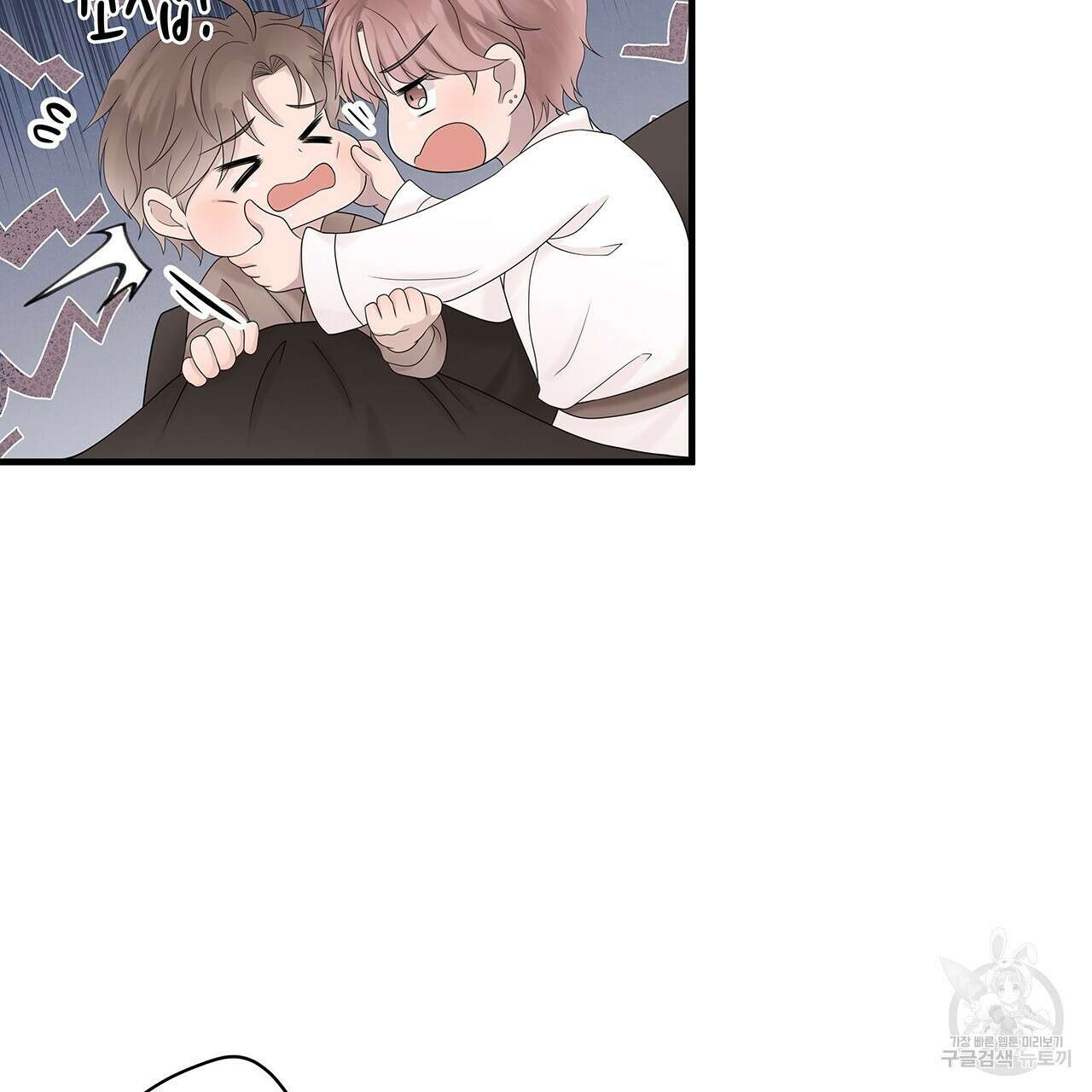 돈으로 살 수 없는 것! 25화 37
