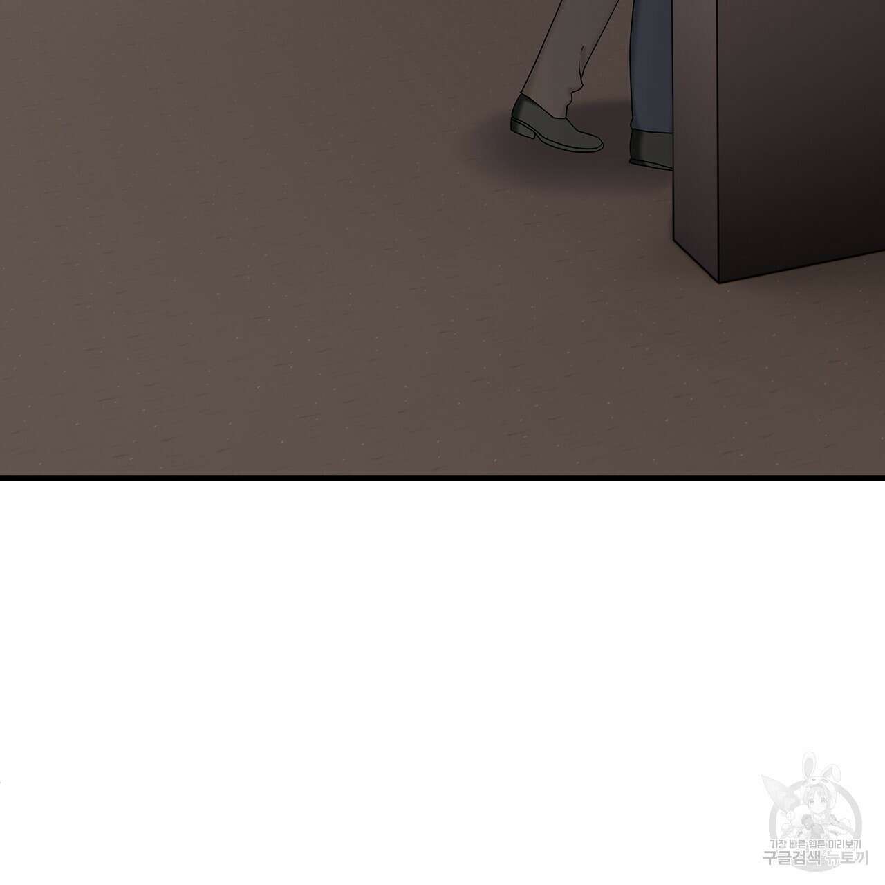 돈으로 살 수 없는 것! 32화 5