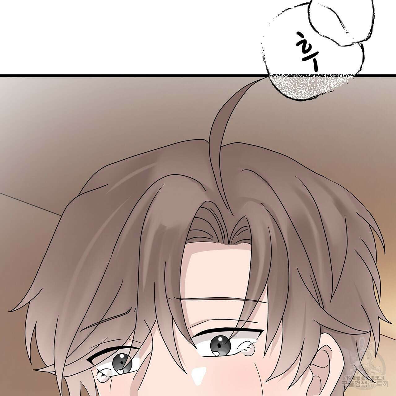 돈으로 살 수 없는 것! 32화 13