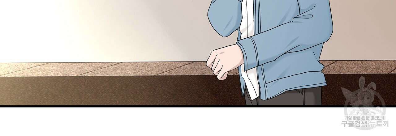 돈으로 살 수 없는 것! 32화 21