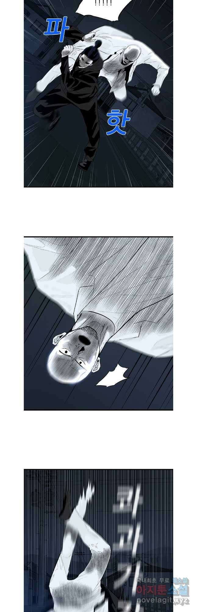 살어리랏다 시즌2 92화 6