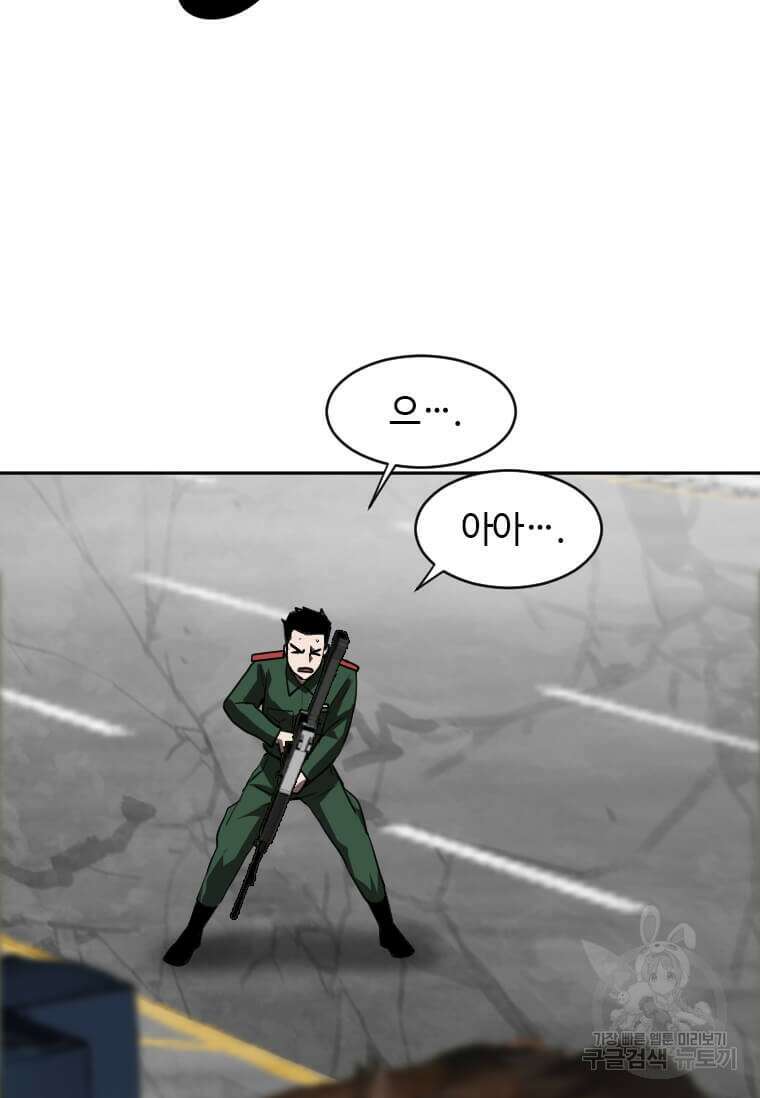 다른 세계에서 주워왔습니다 215화 5