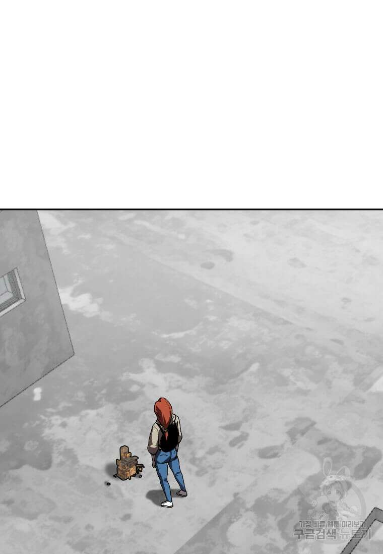 다른 세계에서 주워왔습니다 215화 60
