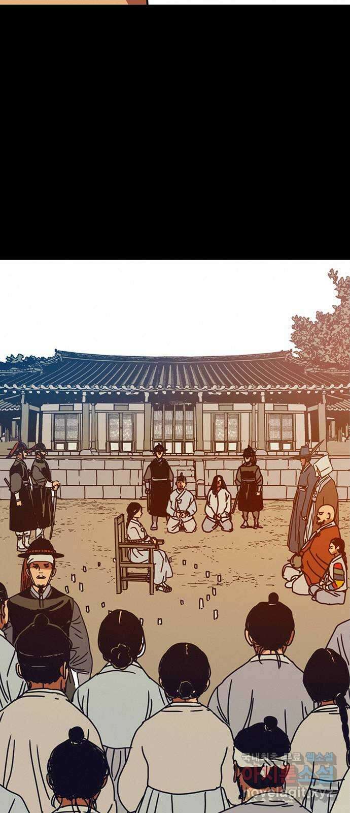 서울밤피어 39화 10