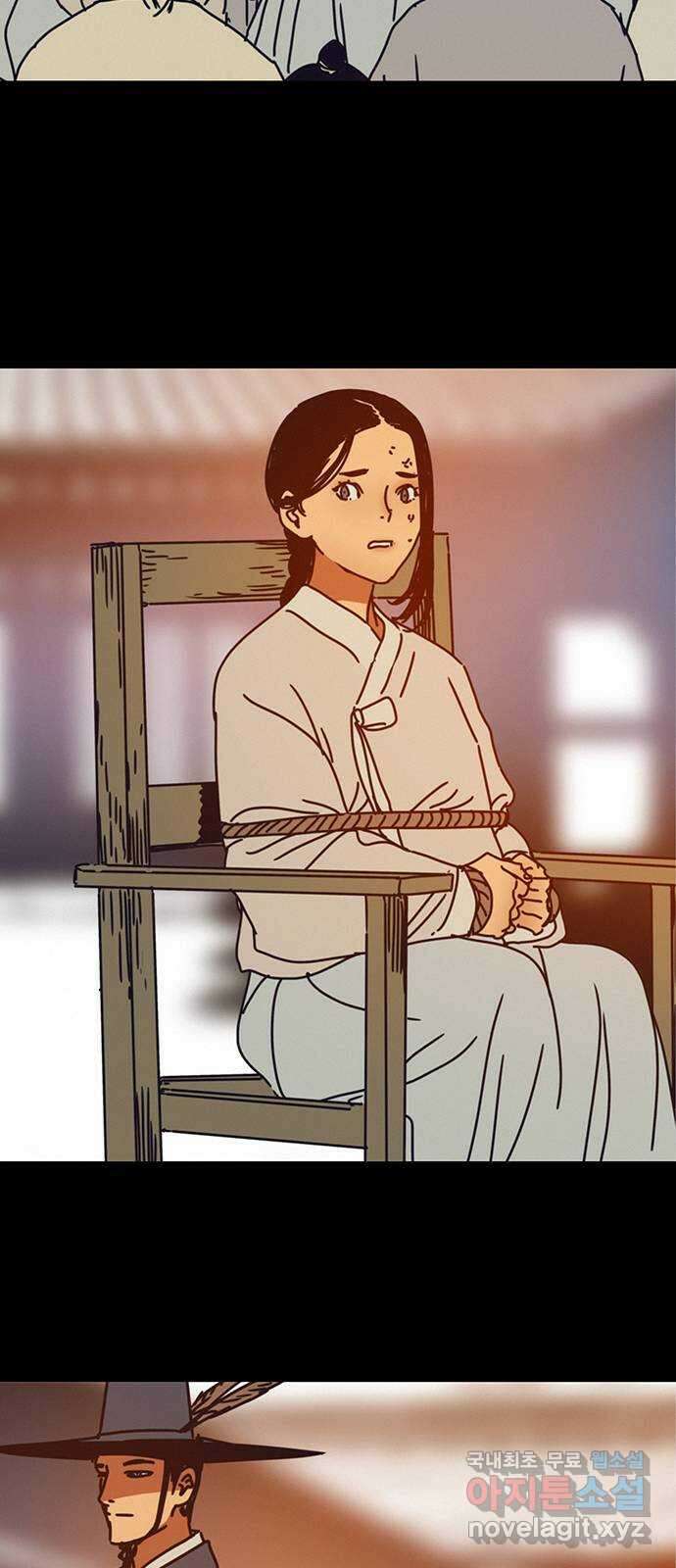 서울밤피어 39화 11