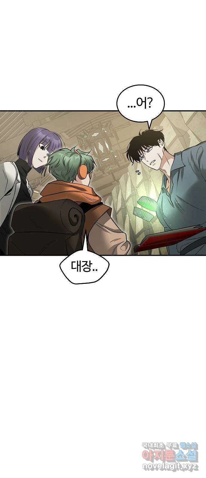 황제사냥 50화. 첫 번째 방 10