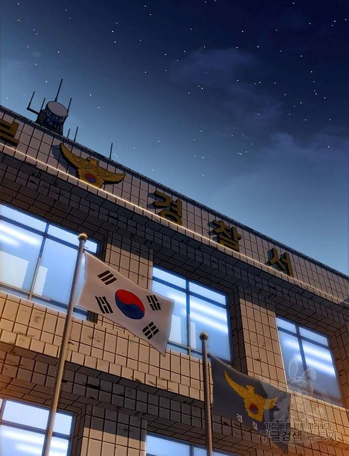 미리보기 9화 2