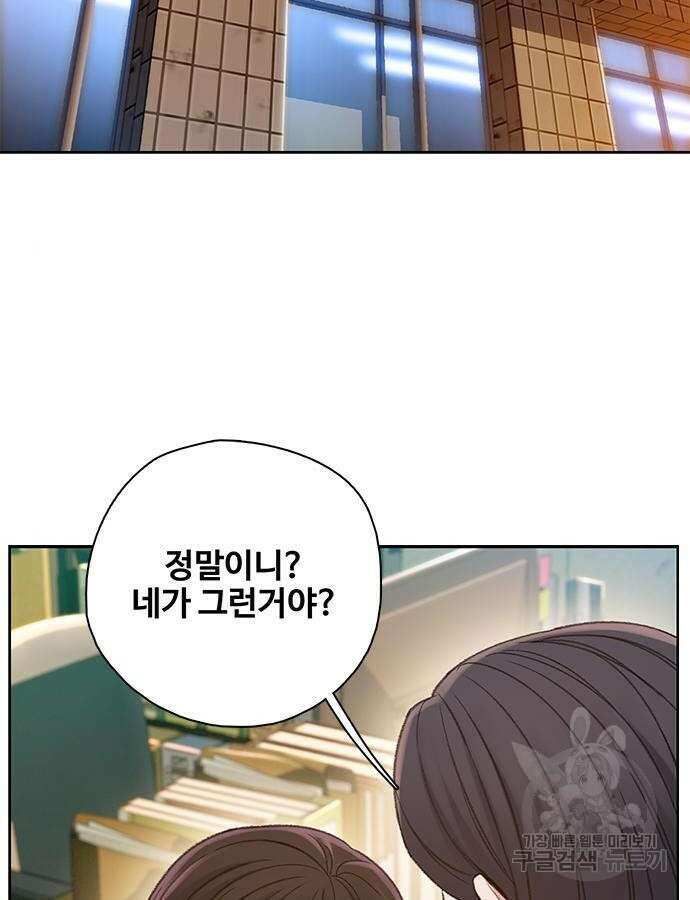 미리보기 9화 3