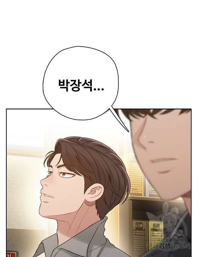 미리보기 9화 6