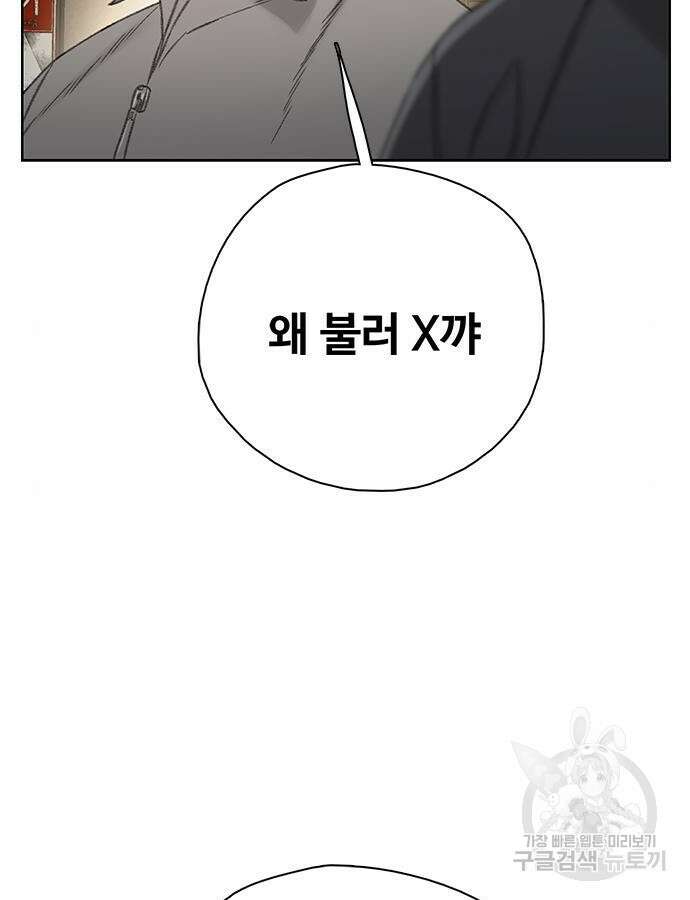 미리보기 9화 7
