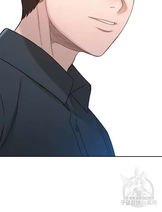 미리보기 9화 9
