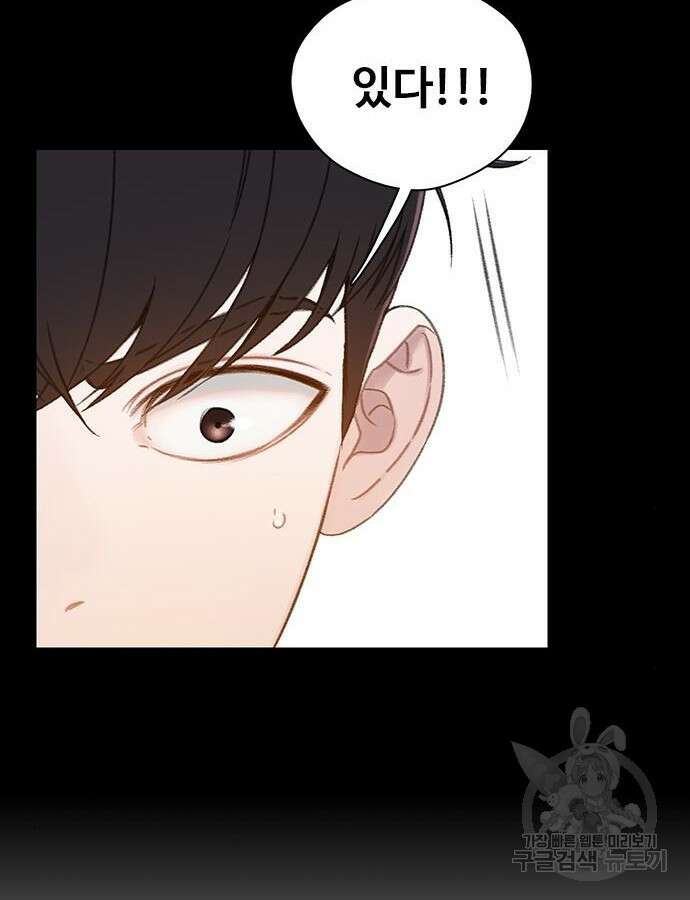 미리보기 9화 23