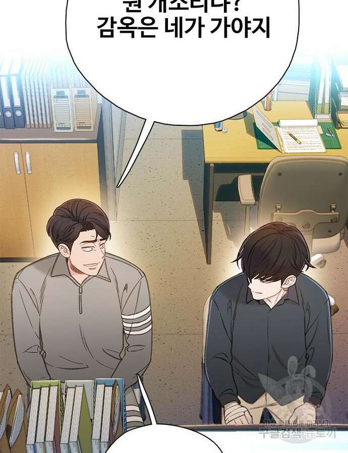 미리보기 9화 25