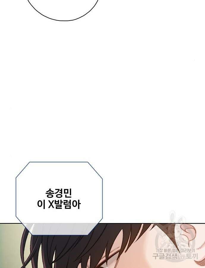 미리보기 9화 34