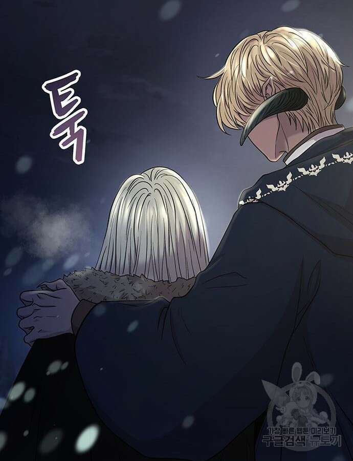마른 가지에 바람처럼 159화 4