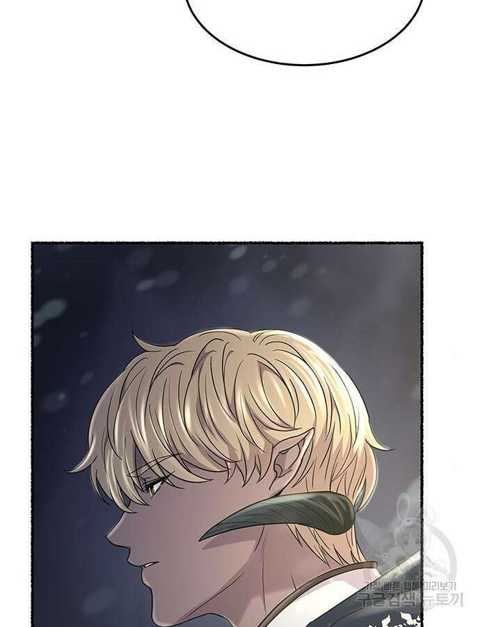 마른 가지에 바람처럼 159화 8