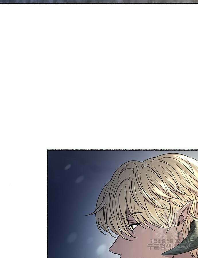 마른 가지에 바람처럼 159화 24