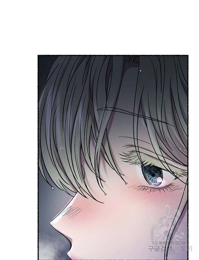 마른 가지에 바람처럼 159화 61