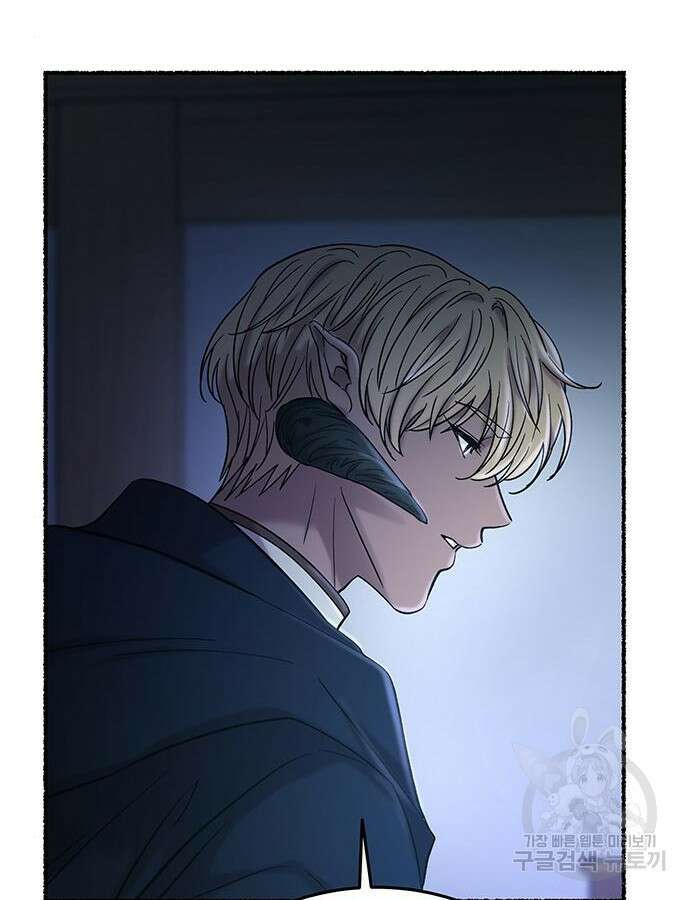 마른 가지에 바람처럼 159화 63