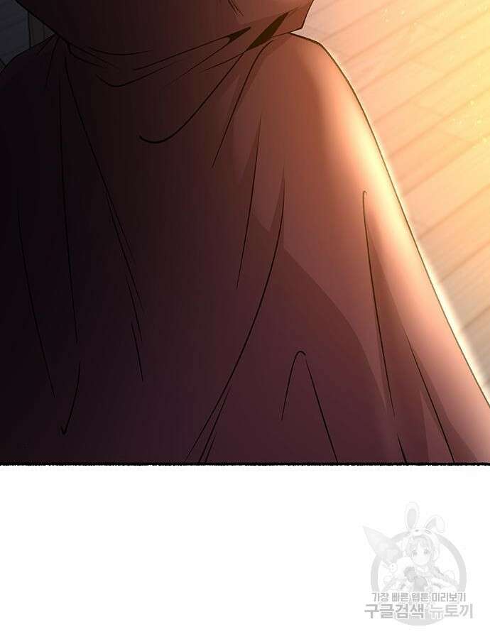 마른 가지에 바람처럼 159화 75