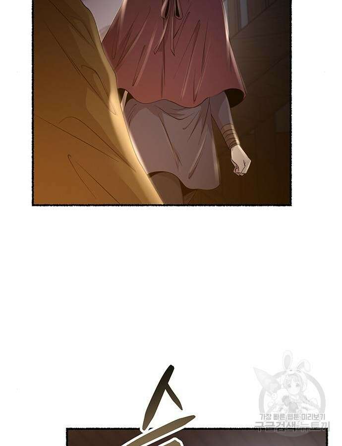 마른 가지에 바람처럼 159화 80