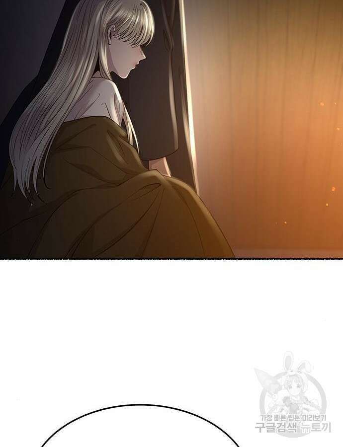 마른 가지에 바람처럼 159화 83